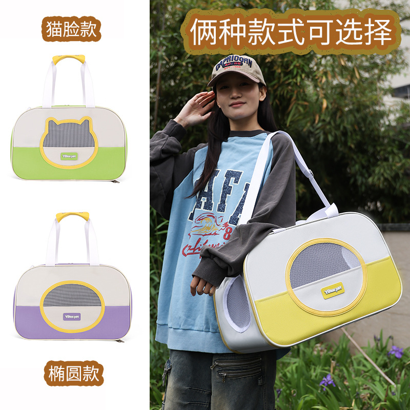 透气猫包大容量单肩宠物包时尚撞色轻便宠物包包便捷猫背包可手提