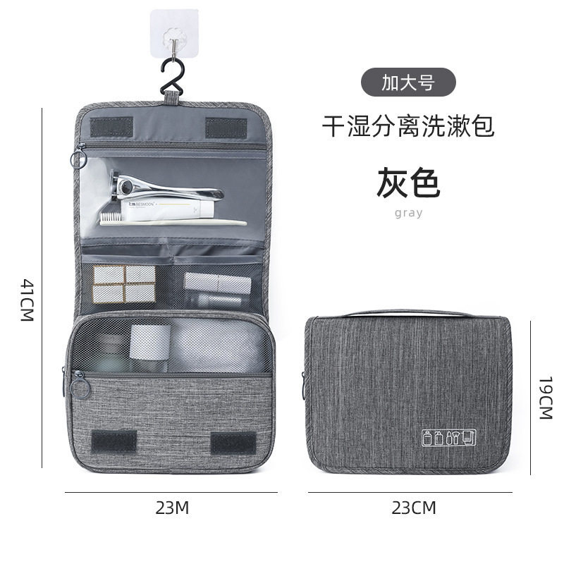 洗漱包大容量化妆包出差旅行时尚便携防水干湿分离挂钩收纳包