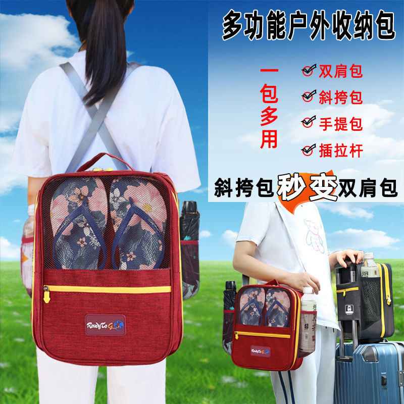 淑芯牌单肩斜挎包环保旅行收纳包防水鞋包升级版2024新款shoesbag