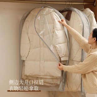 防尘罩衣服可视防水加厚防尘袋PEVA家用衣柜挂式防尘罩大衣西服套