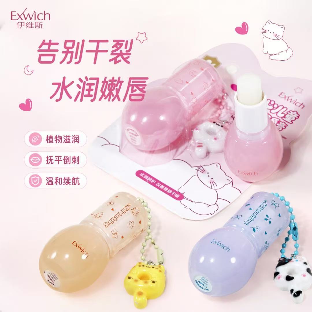 唇膏可爱卡通甜心儿童润唇膏水果味小女孩保湿滋润补水防干裂无色