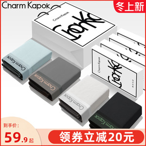 CharmKapok男士内裤纯棉2023新款100%全棉裆抗菌四角平角短裤礼盒