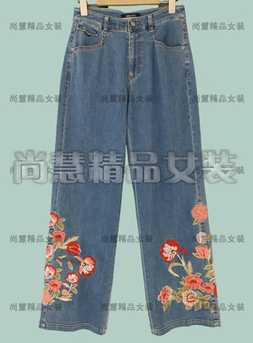 2026春夏新款女装65201K休闲百搭复古花朵刺绣直筒牛仔裤
