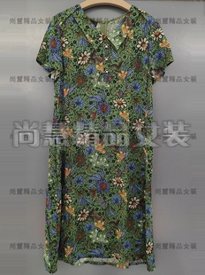 花色连衣裙洋装 品牌2024春夏新款 时尚 女装 UJC13495G专柜正品