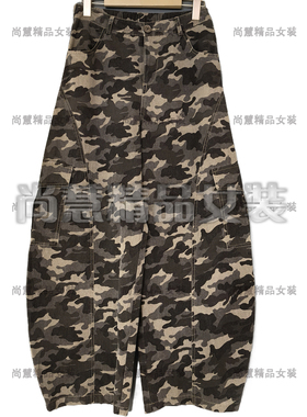 2026春夏新款女装65288K经典迷彩工装个性香蕉长裤休闲裤