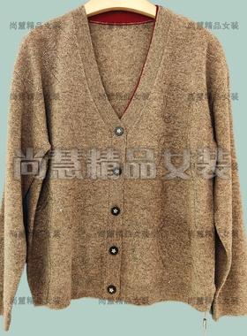 Inkatsu伊嘉族2025秋冬新款女装58308W休闲V领针织外套开衫正品