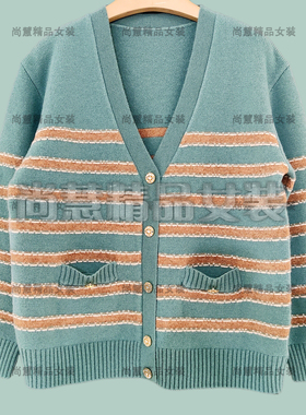 Inkatsu伊嘉族2025秋冬新款女装58303W休闲宽松条纹针织外套开衫