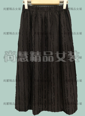 Inkatsu伊嘉族2025秋冬新款女装55321B休闲中长宽松半身裙正品