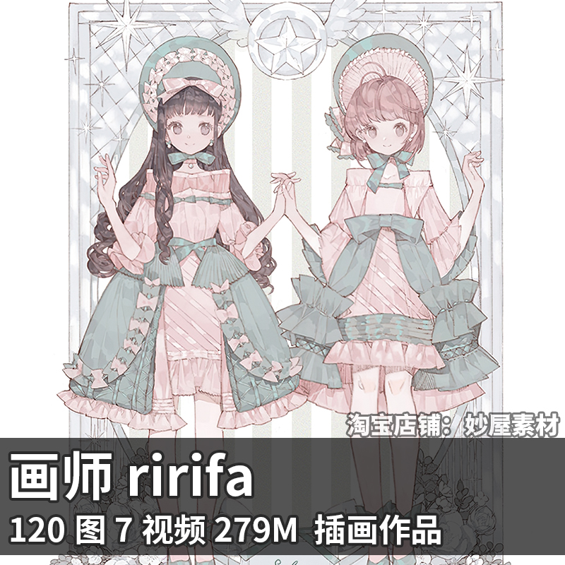 清新甜美少女萝莉 lolita服装人物构图头像线稿临摹图集参考素材