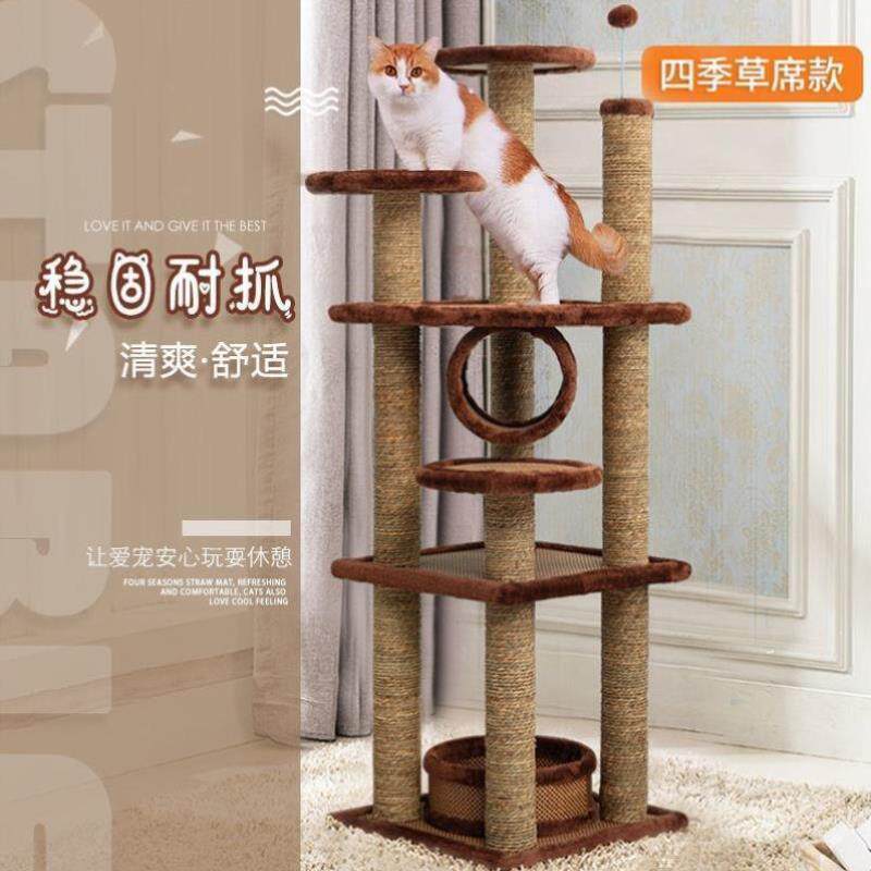 林之堡大型猫爬架猫窝猫树一体猫别墅藤席爬架草席窝猫架子通天柱