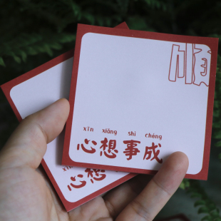 向宇宙下订单吸引力法则视觉化愿望心想事成灵感便笺