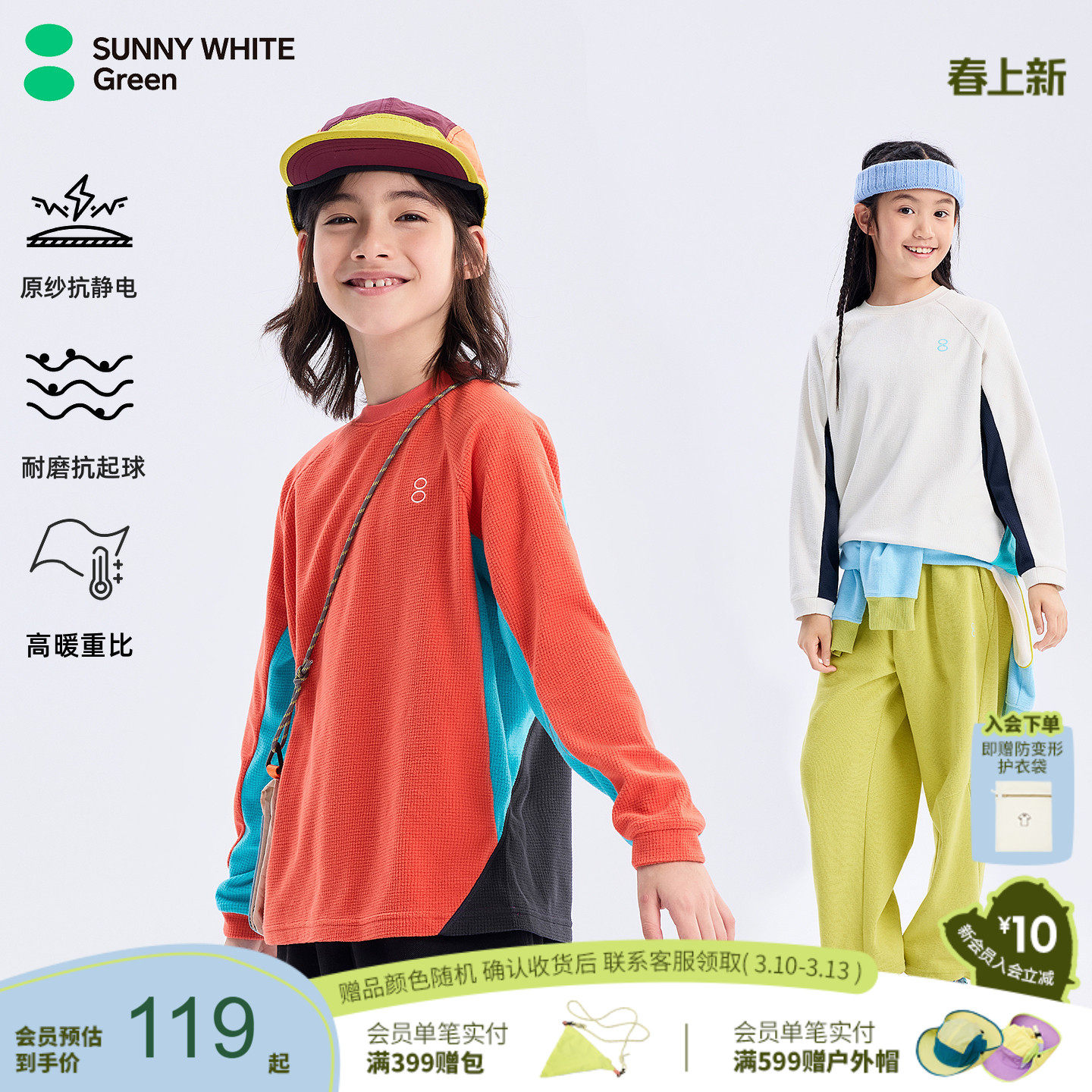 喜光童装儿童连帽衫男童上衣儿童T恤卫衣春儿童女大童打底衫上衣