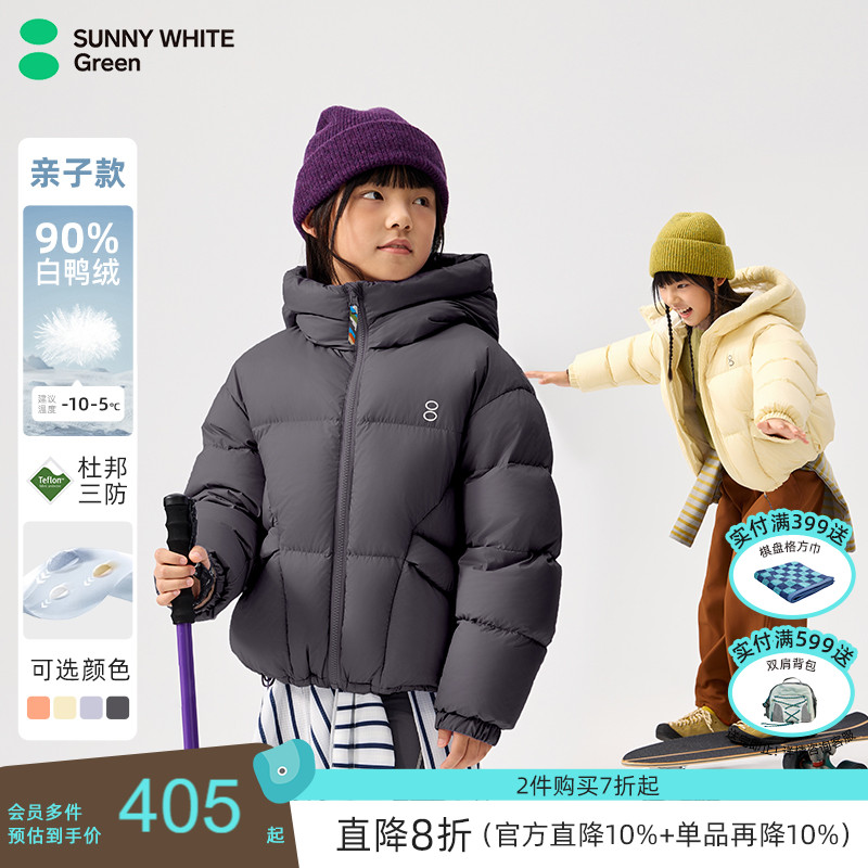 三防短款儿童羽绒服连帽外套