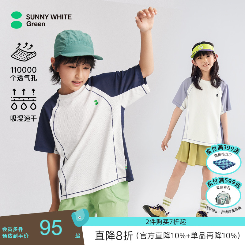 11w个透气孔短袖T恤SUNNYWHITE