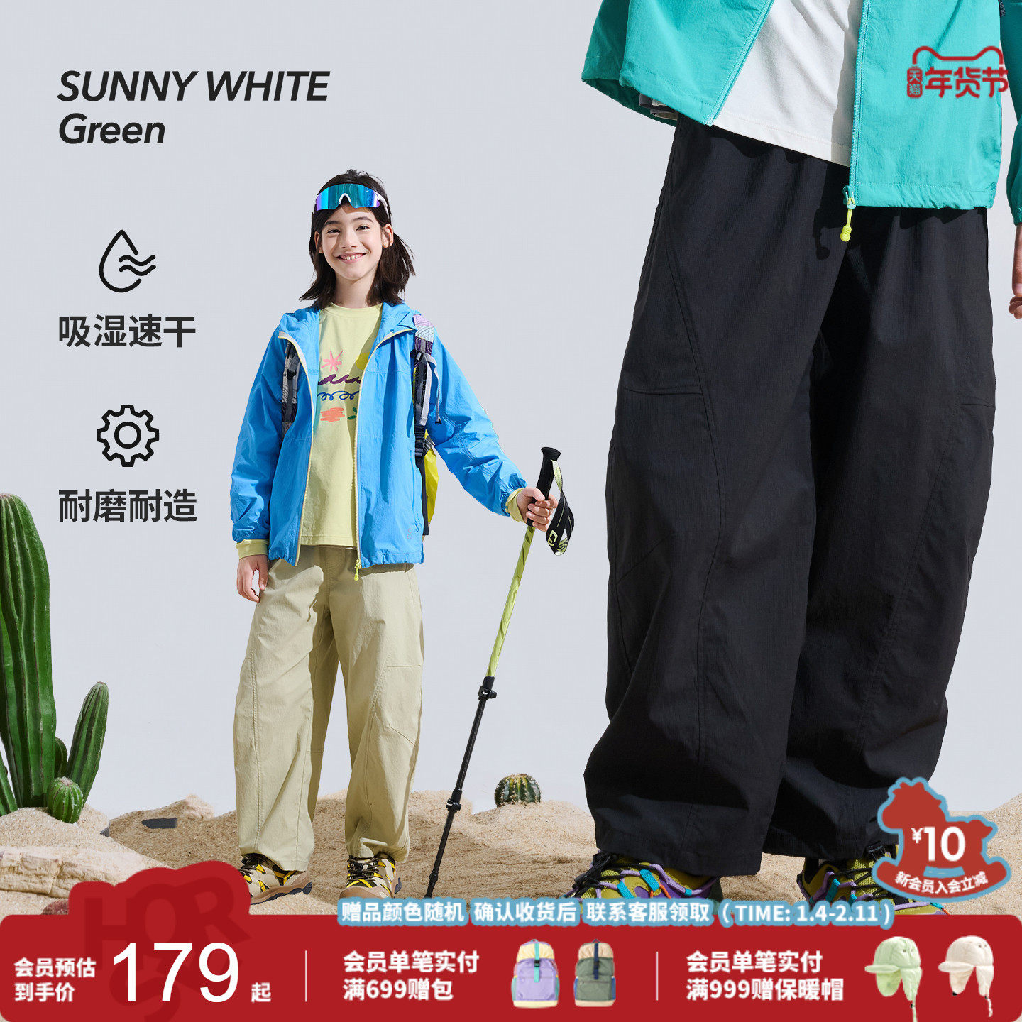 【轻气球裤】喜光童装儿童软壳裤2026春吸湿速干女男童长裤运动裤