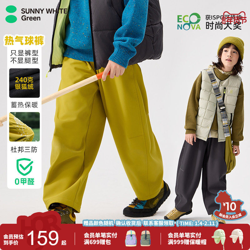 【热气球】喜光绿标童装儿童裤子冬季加绒加厚防水防风男童运动裤,童装/婴儿装/亲子装,裤子,淘宝优惠券,粉丝福利购,淘宝优惠卷
