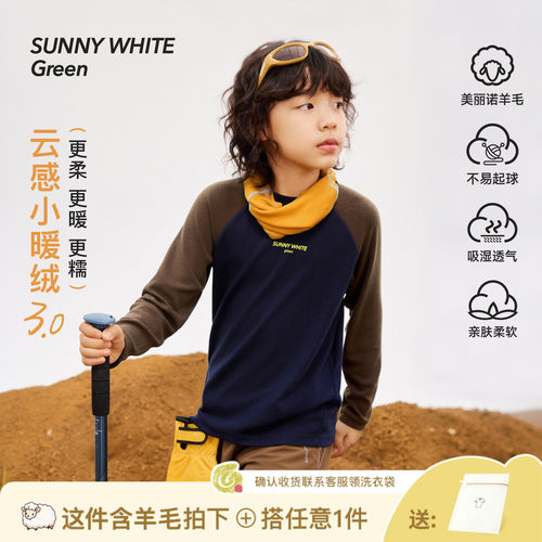 小暖绒羊毛儿童T恤秋季新款