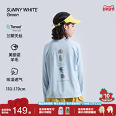 羊毛调温T 喜光26春装 儿童T恤长袖 女男童打底衫 羊毛粉色上衣