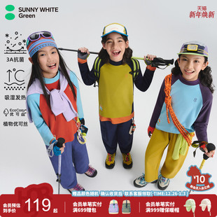 儿童T恤保暖打底衣冬厚款 长袖 喜光绿标童装 内搭糯糯衣 小暖绒