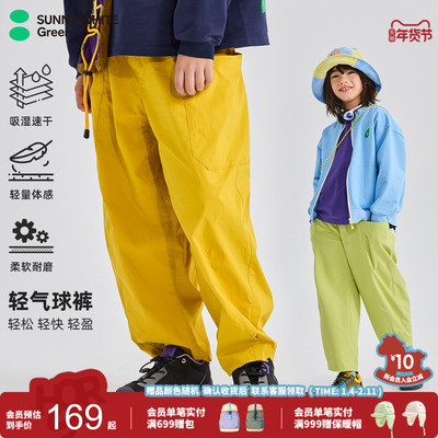 喜光童装春夏儿童速干裤