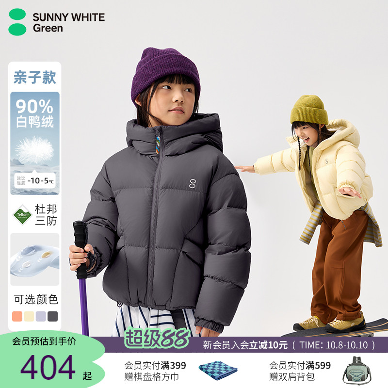 三防短款儿童羽绒服连帽外套