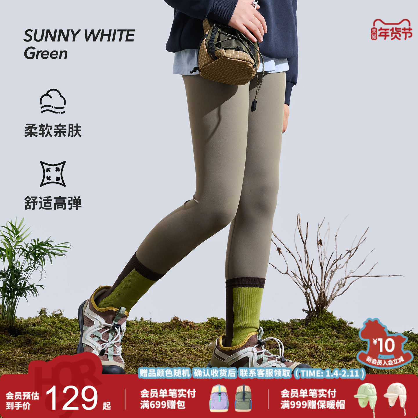 喜光童装儿童裤子26春新款女童打底裤舒适修身百搭宝宝长裤,童装/婴儿装/亲子装,裤子,淘宝优惠券,粉丝福利购,淘宝优惠卷