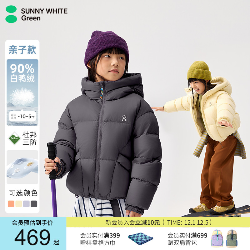 三防短款儿童羽绒服连帽外套