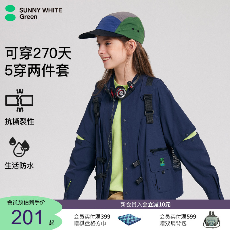 SUNNYWHITEGreen外套一衣多穿