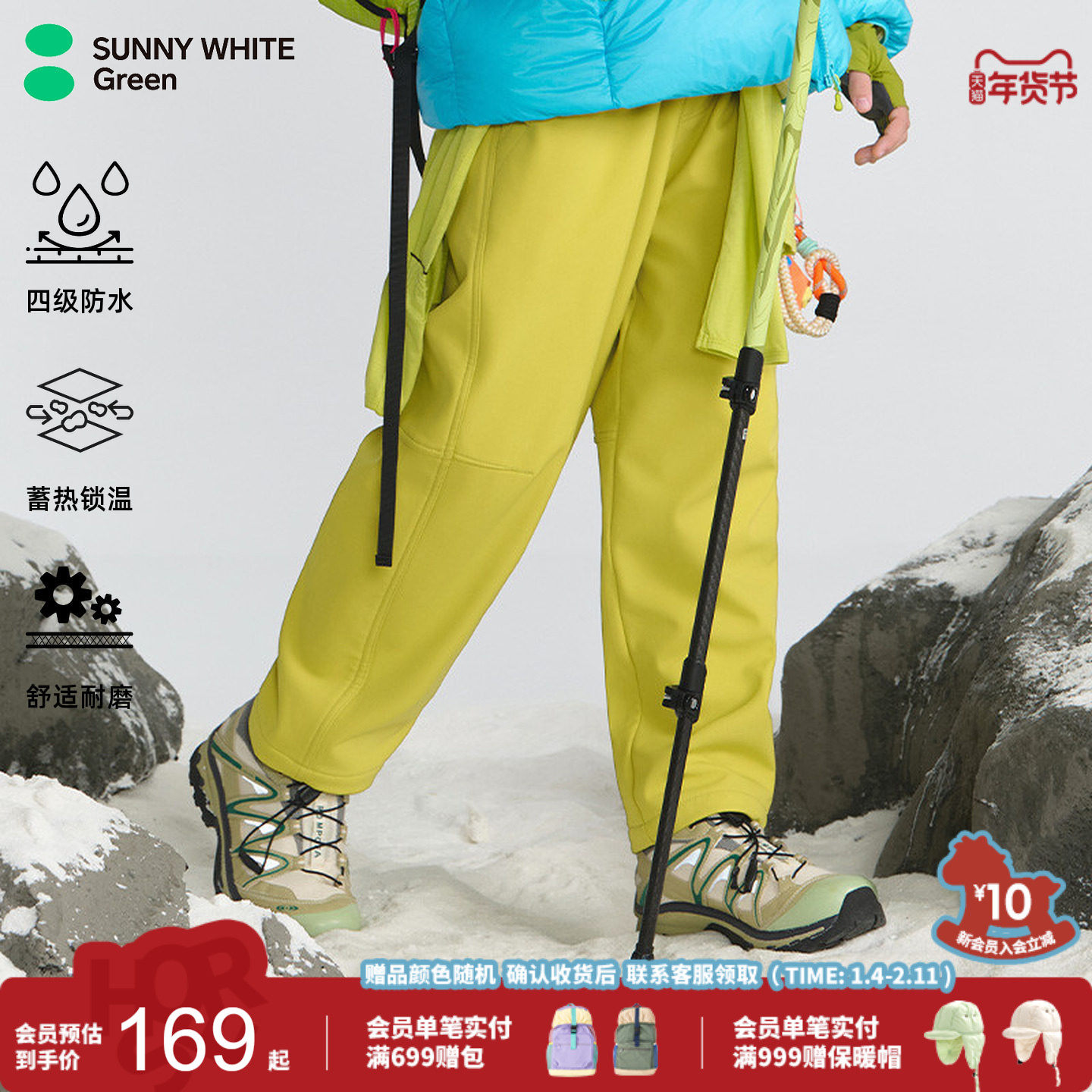 【热气球裤2.0】喜光童装冬季儿童加绒防风裤耐磨防水男童保暖裤