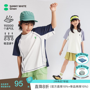 SUNNYWHITEGreen童装 男童中大童轻薄透气上衣 儿童T恤速干短袖
