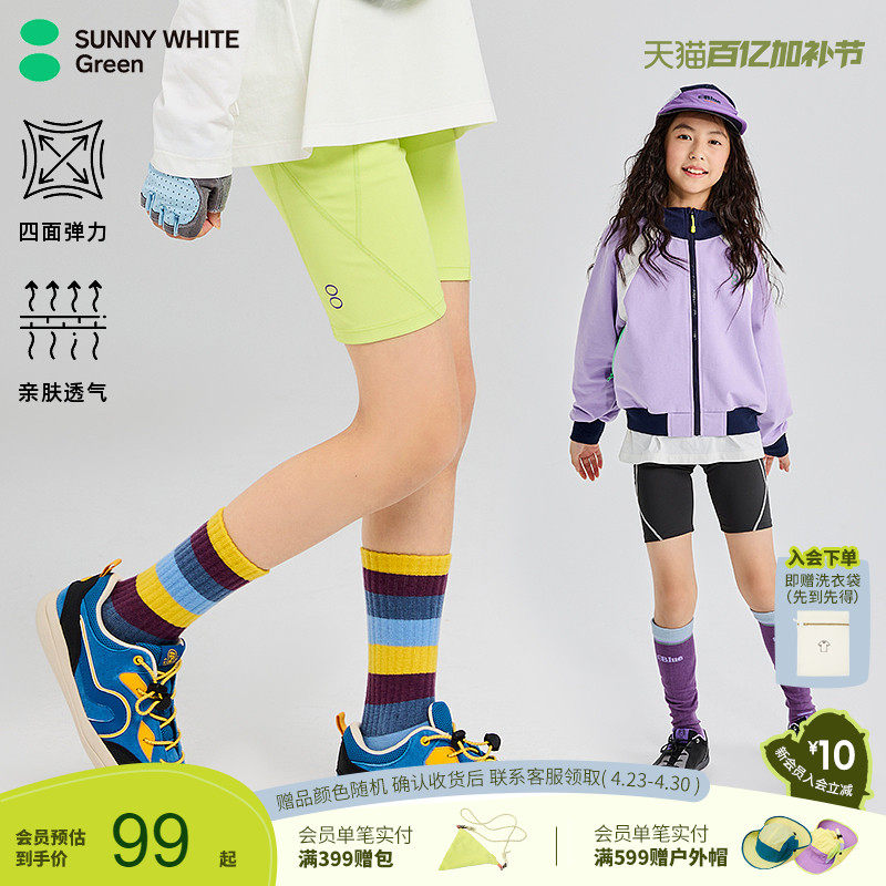 【弹力裤】喜光儿童短裤女大童骑行裤五分裤高弹打底运动裤瑜伽裤