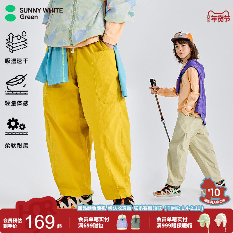 【轻气球裤】喜光绿标童装春儿童速干裤户外登山女男童运动软壳裤,童装/婴儿装/亲子装,裤子,淘宝优惠券,粉丝福利购,淘宝优惠卷