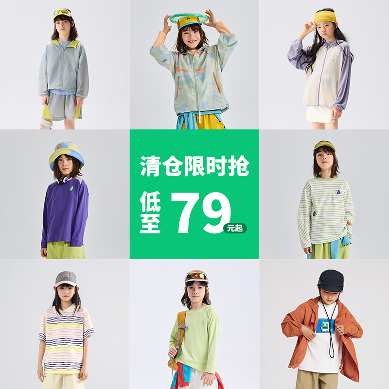 【春夏专属清仓】SUNNYWHITEGreen喜光童装儿童长袖T恤男女童外套