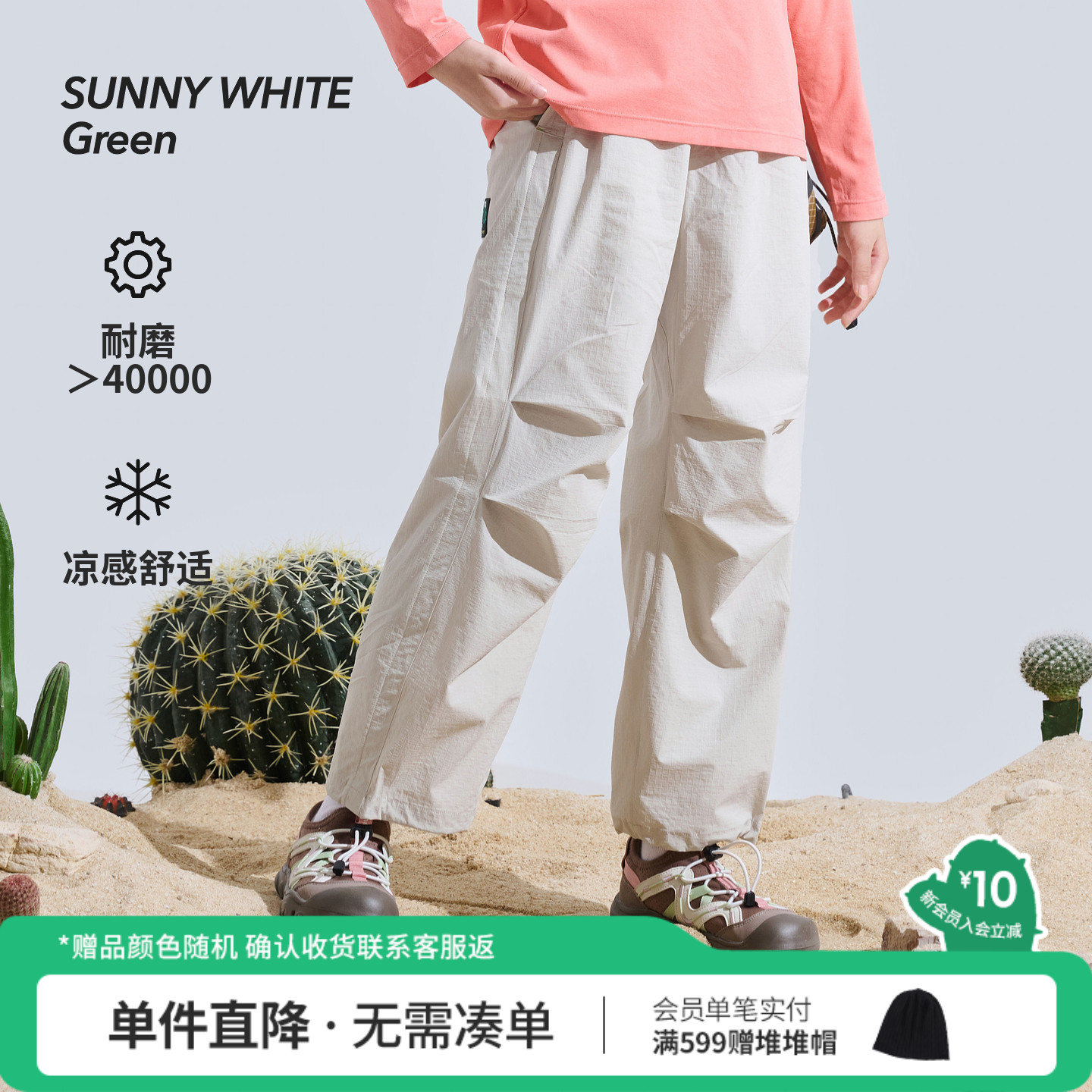 喜光童装女男童夏季休闲裤图片