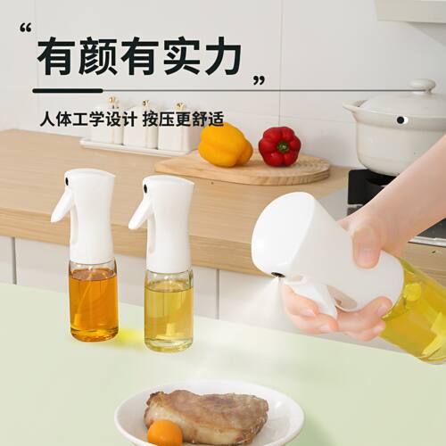 喷油壶玻璃家用厨房空气炸锅喷油瓶喷雾化雾状食用油加厚喷壶油罐