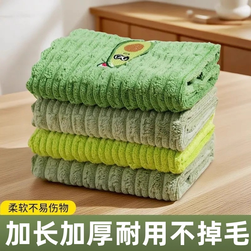 卡通牛油果刺绣洗碗巾厨房清洁抹布家用不掉毛吸水速干懒人清洁巾