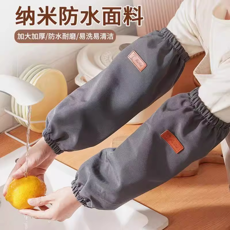 防水袖套男女帆布耐磨袖头工作秋冬羽绒服专用护袖头筒防脏防油