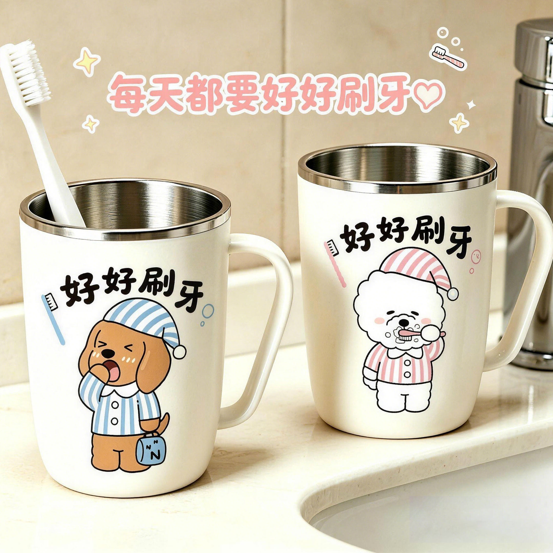 304不锈钢漱口杯家用牙刷杯情侣高颜值学生宿舍洗漱水杯ins牙杯