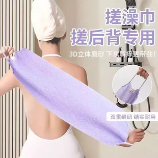 搓背神器后背专用搓澡巾家用洗澡沐浴长条无痛尼龙拉绳搓灰布女士