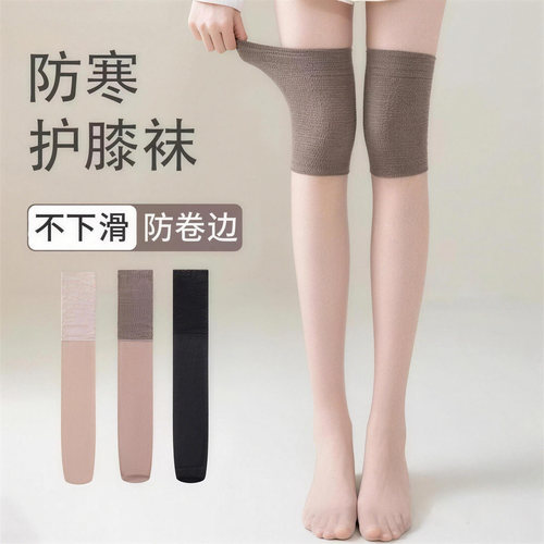3双长筒护膝丝袜女小腿过膝长筒袜防滑春夏防勾丝薄款中筒高筒