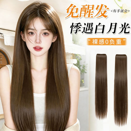 假发片小片式单卡直发增发量蓬松轻薄一片式无痕发夹发片假发真发