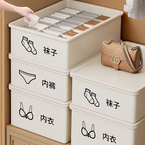 内衣收纳盒新款可叠层