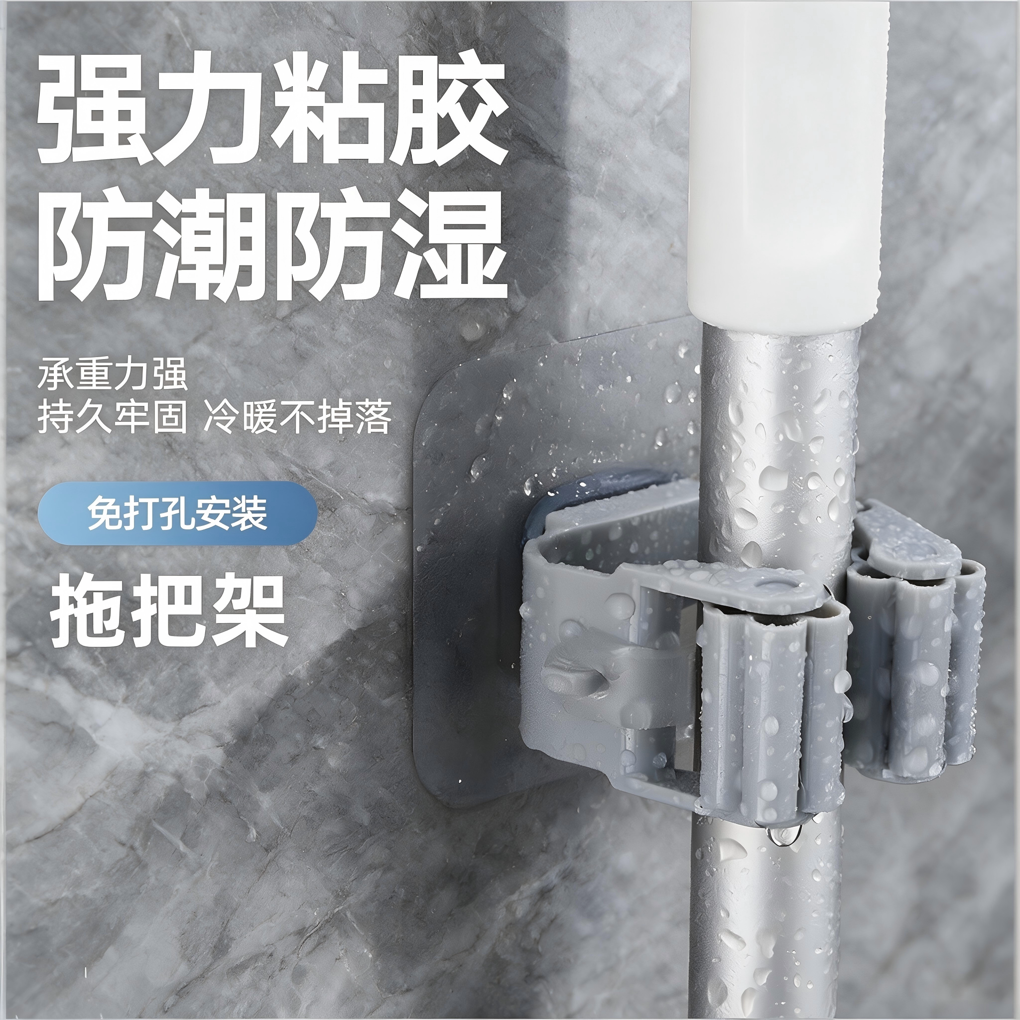 无痕拖把架浴室收纳夹墙壁家用扫把收纳夹卫生间挂架工具收纳神器