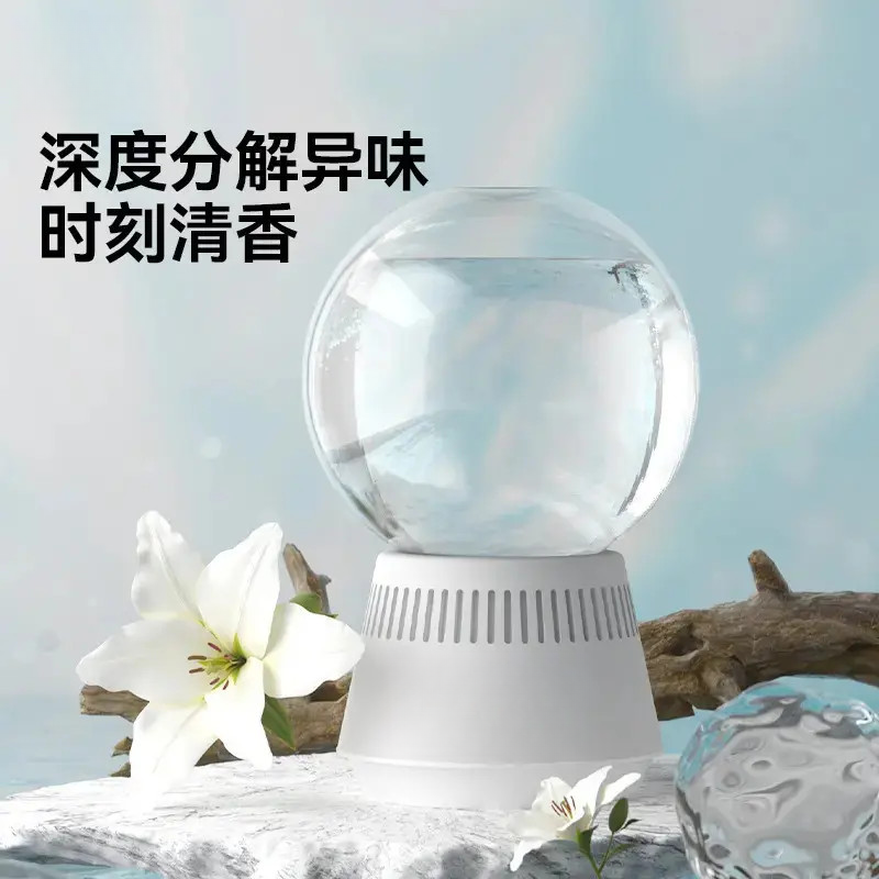 倒置香氛球香薰精油家用香薰室内持久留香房间卧室卫生间厕所除臭