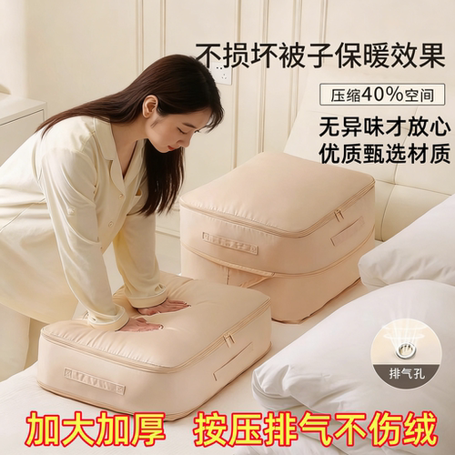 羽绒服收纳袋旅行家用手提便携加厚大容量大号衣服整理衣物压缩袋