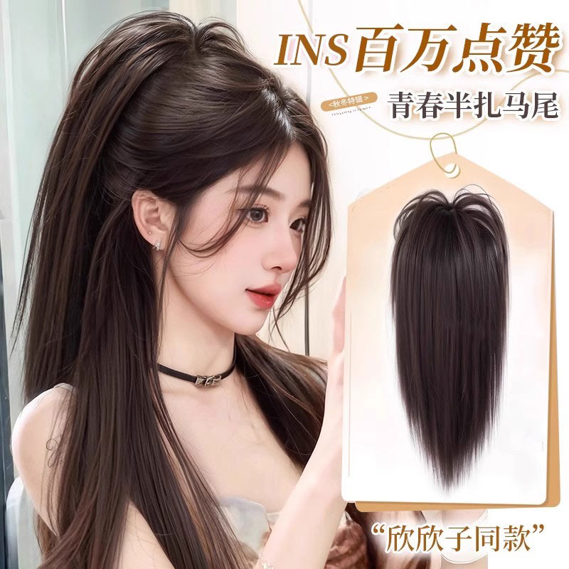 瀑布半扎高馬尾假發女生長發抓夾