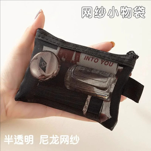 口红耳机透明尼龙网纱拉链包拉链袋迷你零钱袋卡片袋银行卡收纳袋