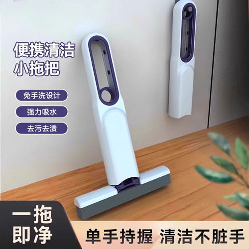 迷你小拖把海绵吸水家用桌面手持