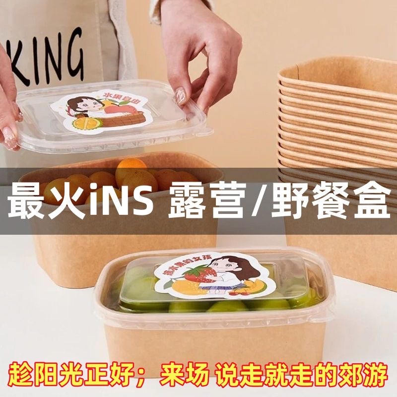 一次性餐盒牛皮纸饭盒外卖打包盒