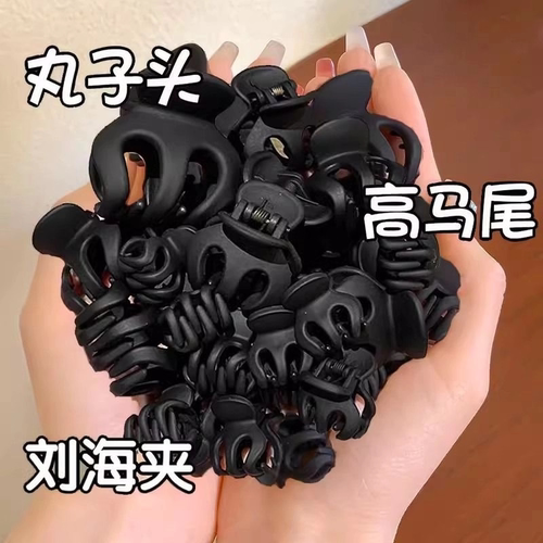 高马尾固定神器丸子头抓夹简约